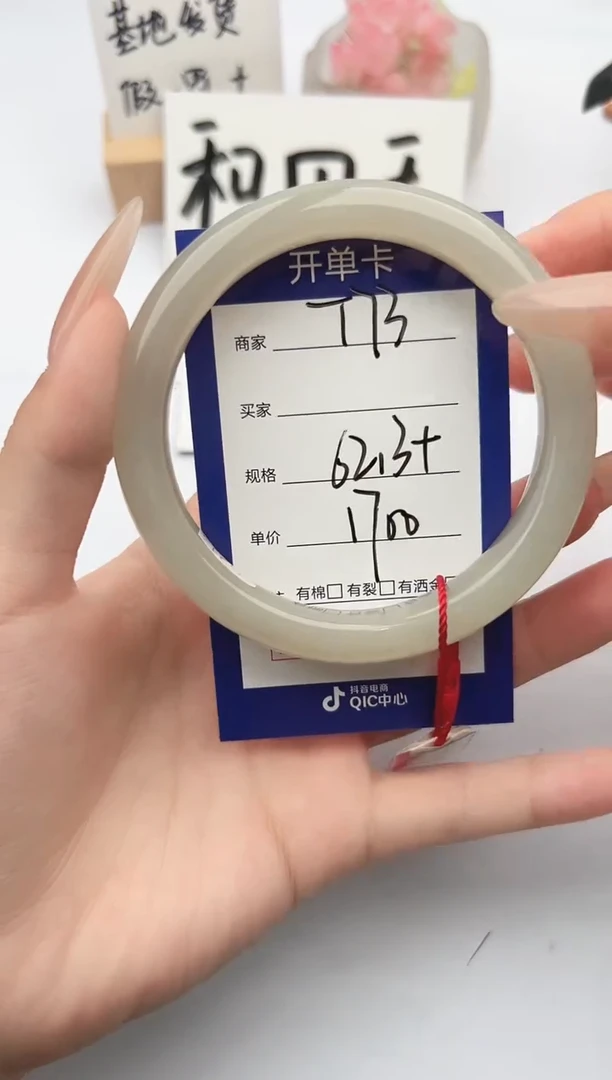 和田玉手镯未镶嵌小*✨微色差T73