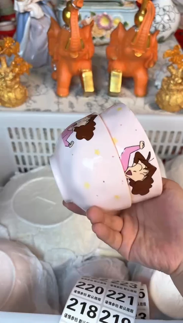 瓷片215默认微瑕15包邮库存1件