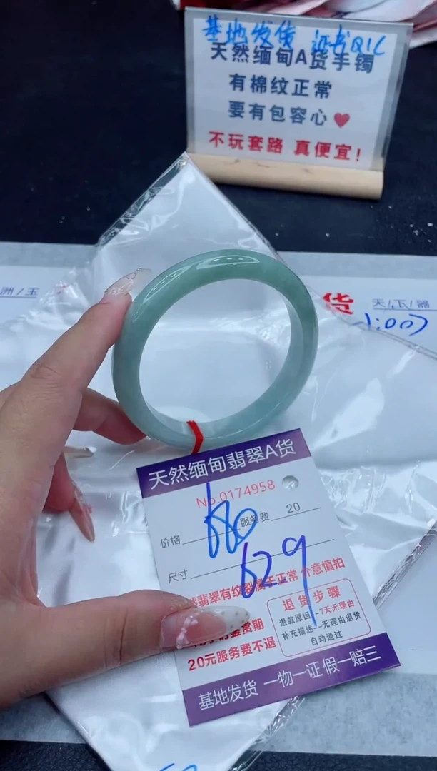 未镶嵌手镯翡翠680.00