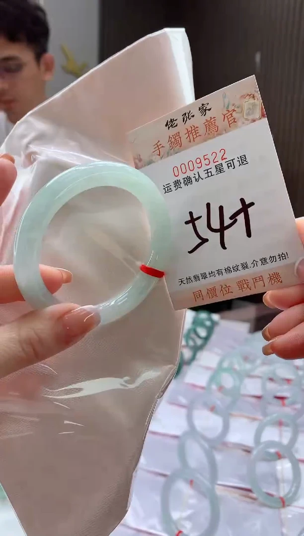 未镶嵌手镯翡翠天然缅甸A货翡翠