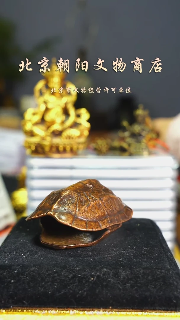 铜爱****宝花钱----三枚含0795