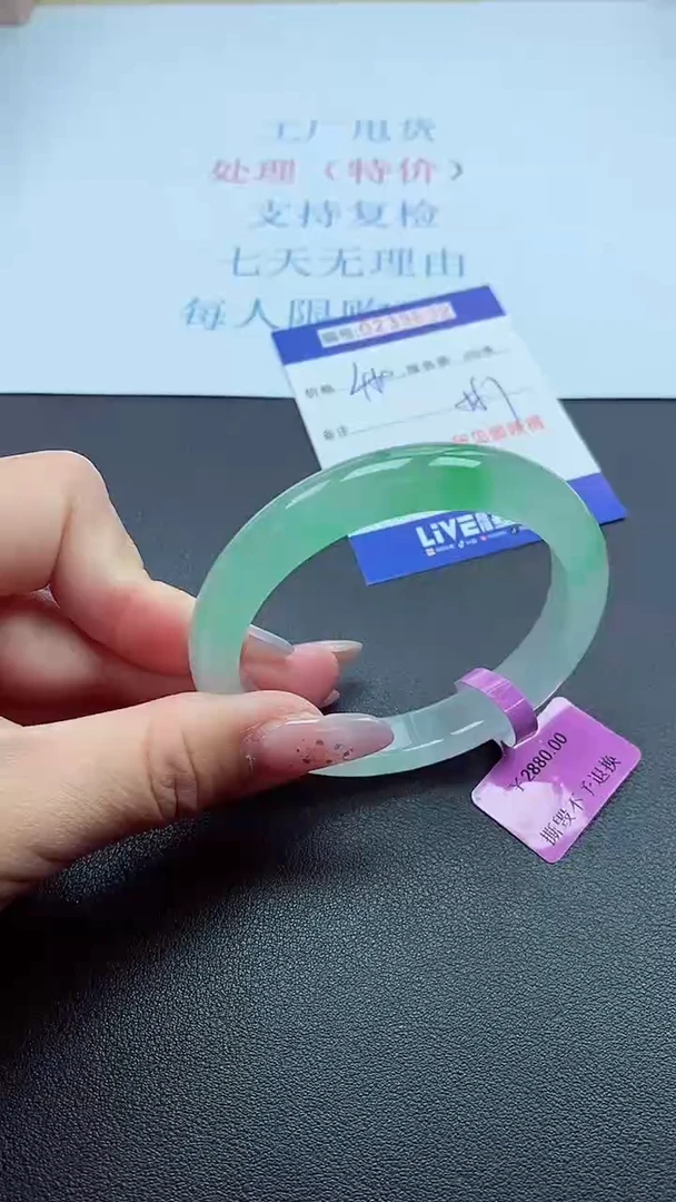 以实物为准0000239692