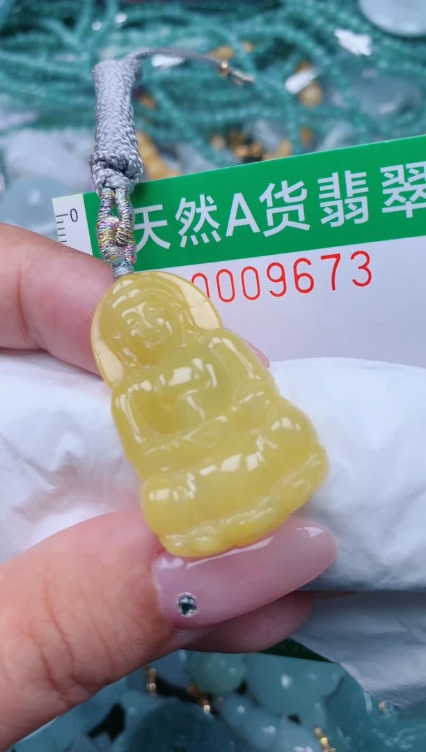 翡翠未镶嵌颈饰.0009673