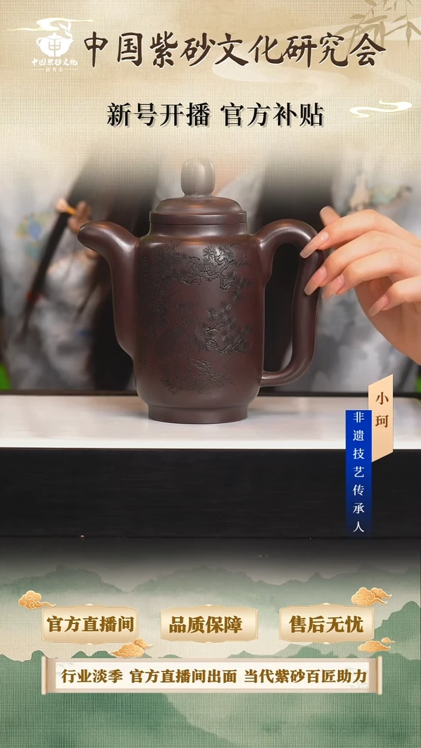 茶壶紫砂陶茶文化何         老紫泥400cc左右