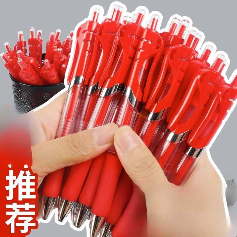 红笔教师中性笔学生专用批改作业红油中性笔红色碳素笔红水圆珠笔