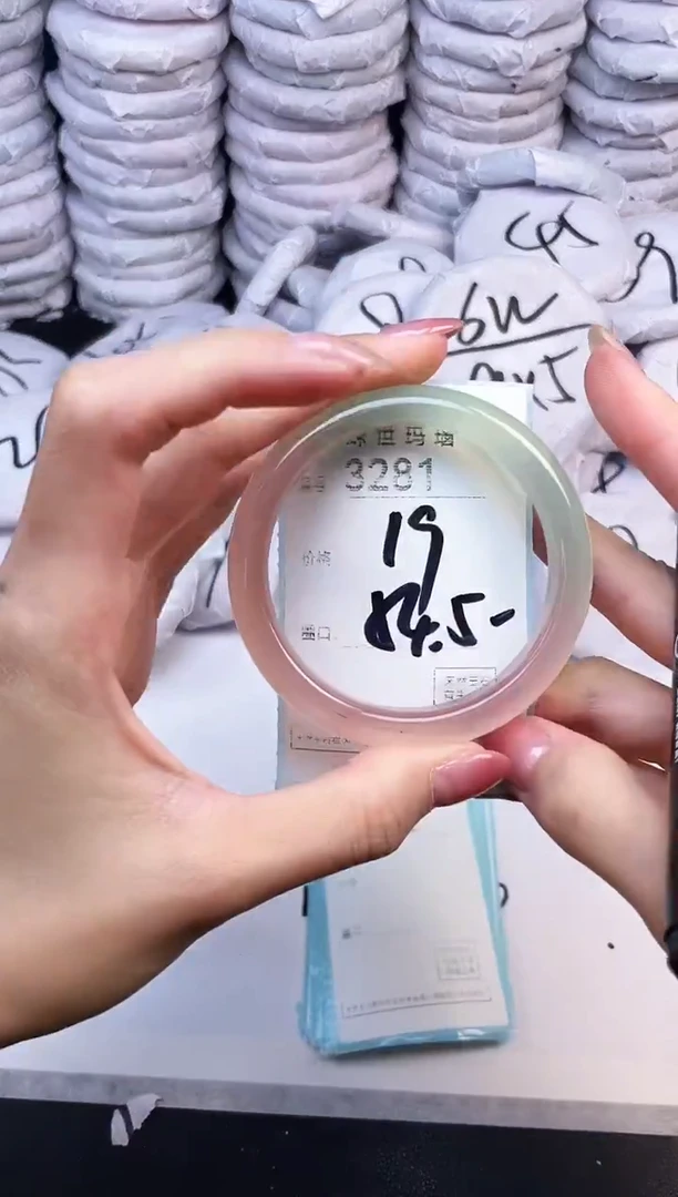 手镯玛瑙/玉髓未镶嵌3281