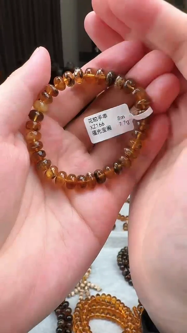手串琥珀未镶嵌抚顺琥珀  花珀 手串