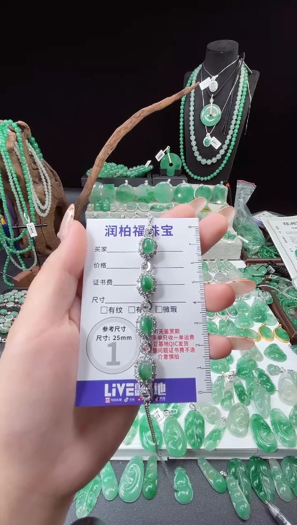 吊坠(赠链)未镶嵌石英质玉（非洲翠）云*3.80蛋面手链