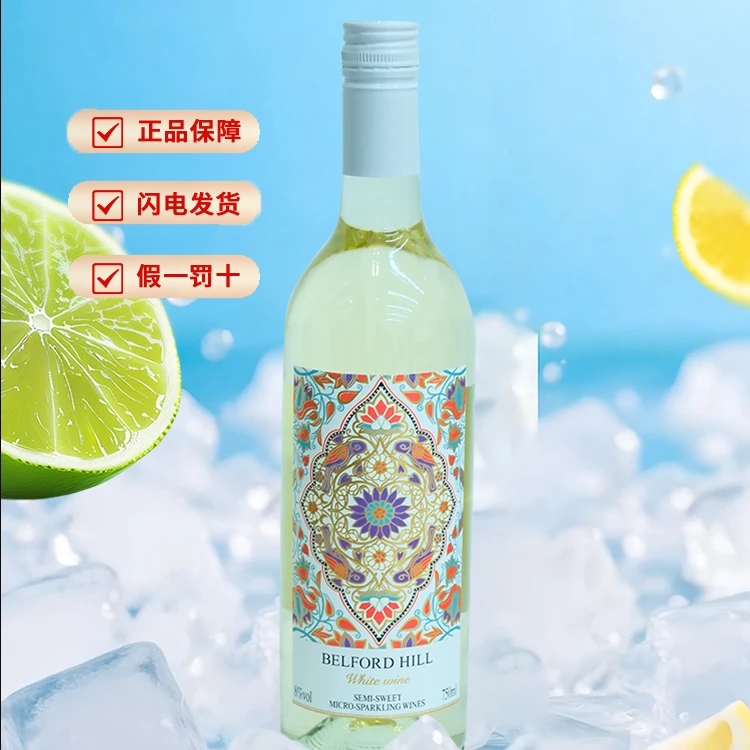 百福山半甜型微泡8度白葡萄酒