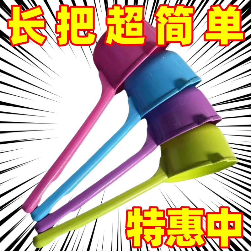 【30天热销5.4万件】长杆浇水神器水勺浇花长柄塑料水勺厨房水瓢