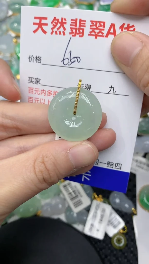 【闪购商品】翡翠颈饰18K金镶嵌1111111111