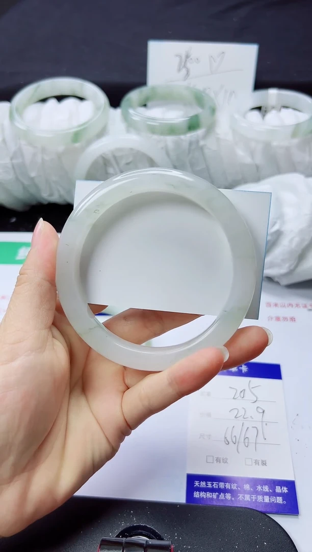 未镶嵌手镯石英质玉205-66/67