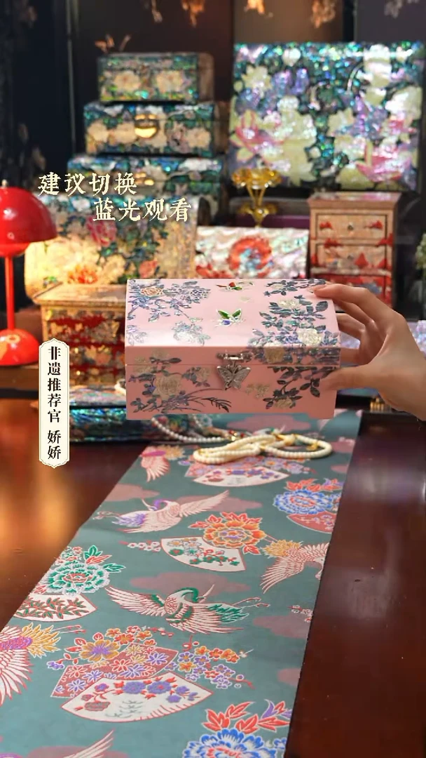 星耀家娇娇推荐螺钿漆器