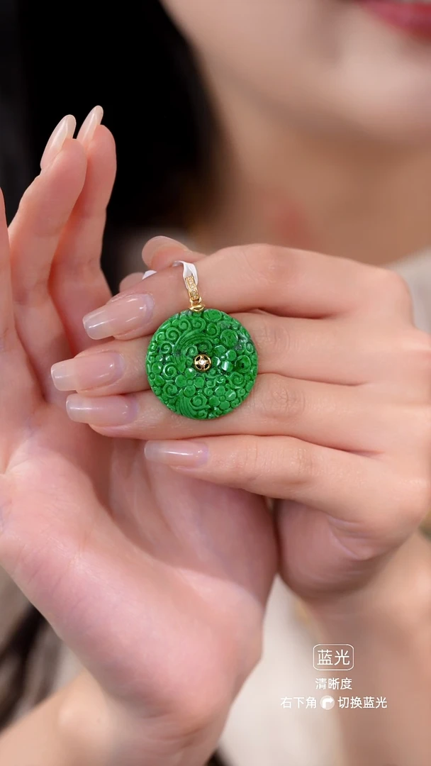 吊坠(赠链)未镶嵌翡翠51