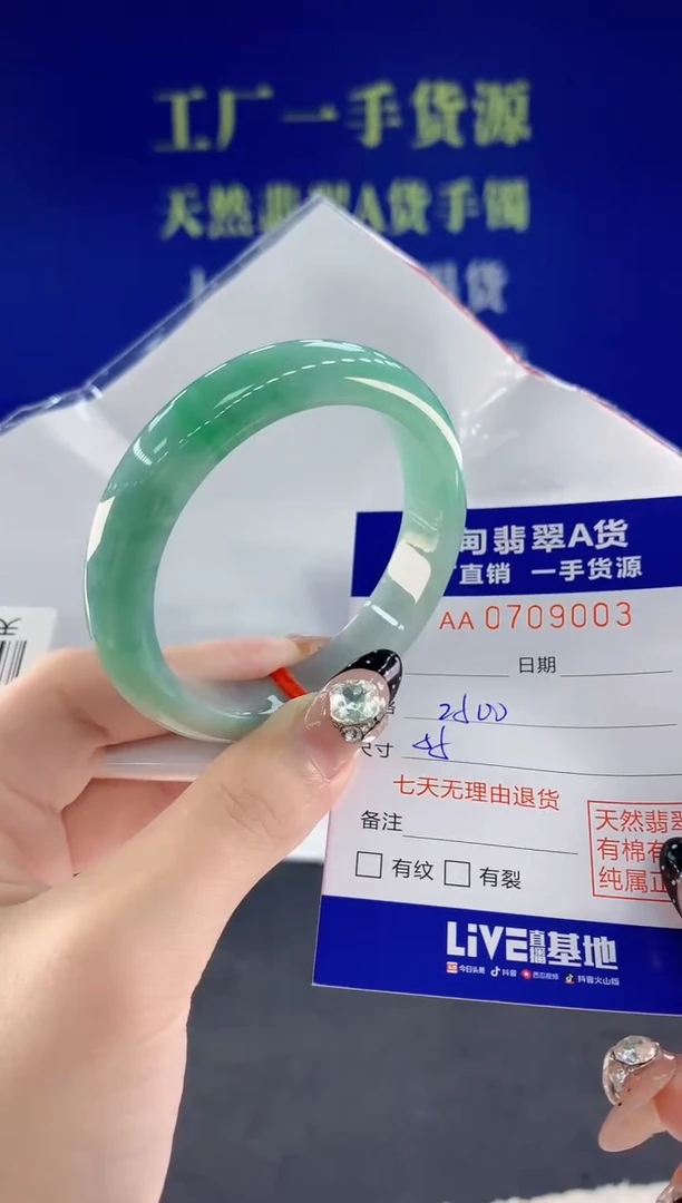 未镶嵌手镯翡翠拉**孩03天然翡翠A货