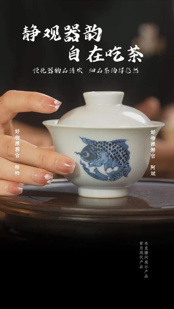 杯子元青花团鱼二才元宝盖碗