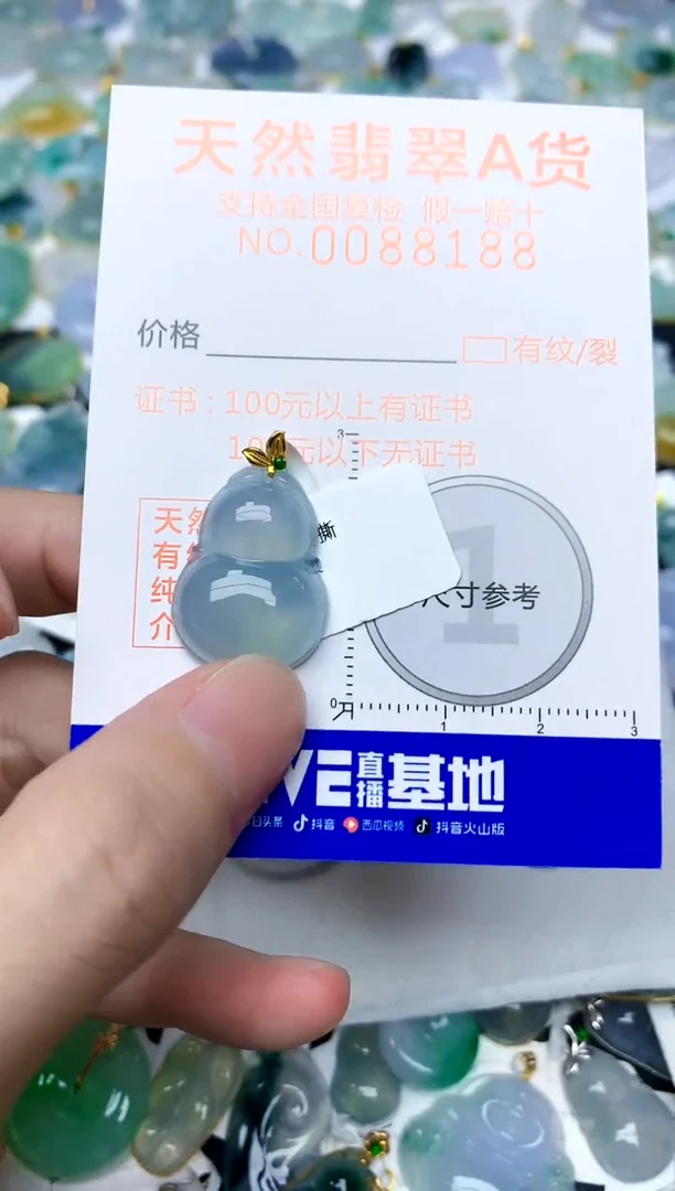 颈饰18K金镶嵌翡翠天然A货翡翠