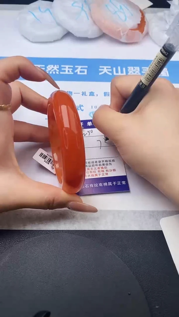 未镶嵌手镯石英质玉w50-HHB60+