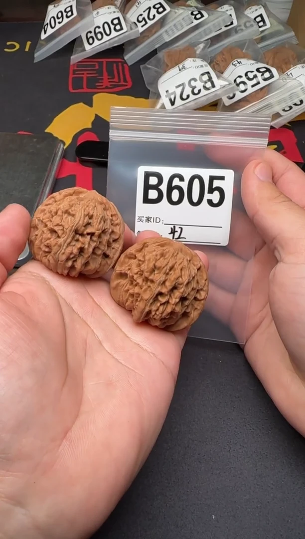 吊坠文玩核桃秦皇楼42-B605