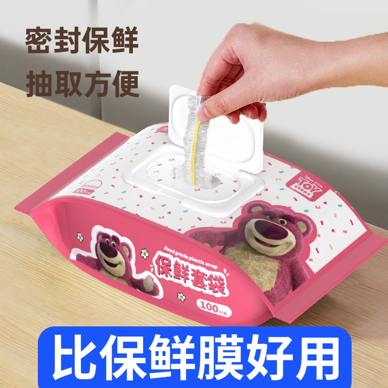 迪士尼抗菌保鲜膜套家用食品级一次性保鲜套袋厨房碗碟专用罩正版