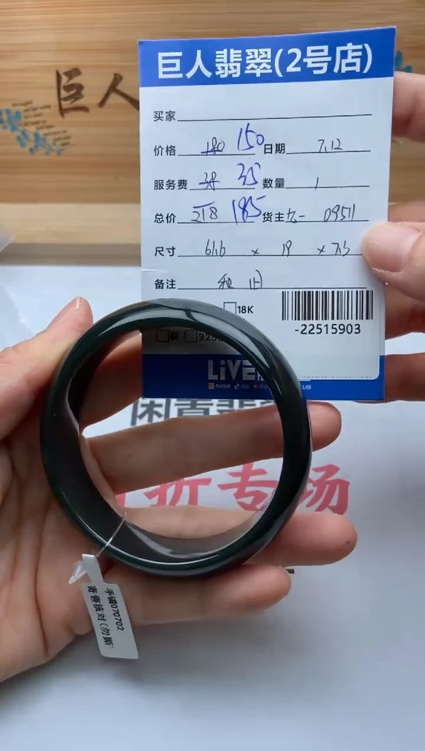 和田玉未镶嵌颈饰手镯多人-22515903