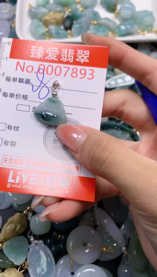吊坠(不含链)未镶嵌翡翠7893