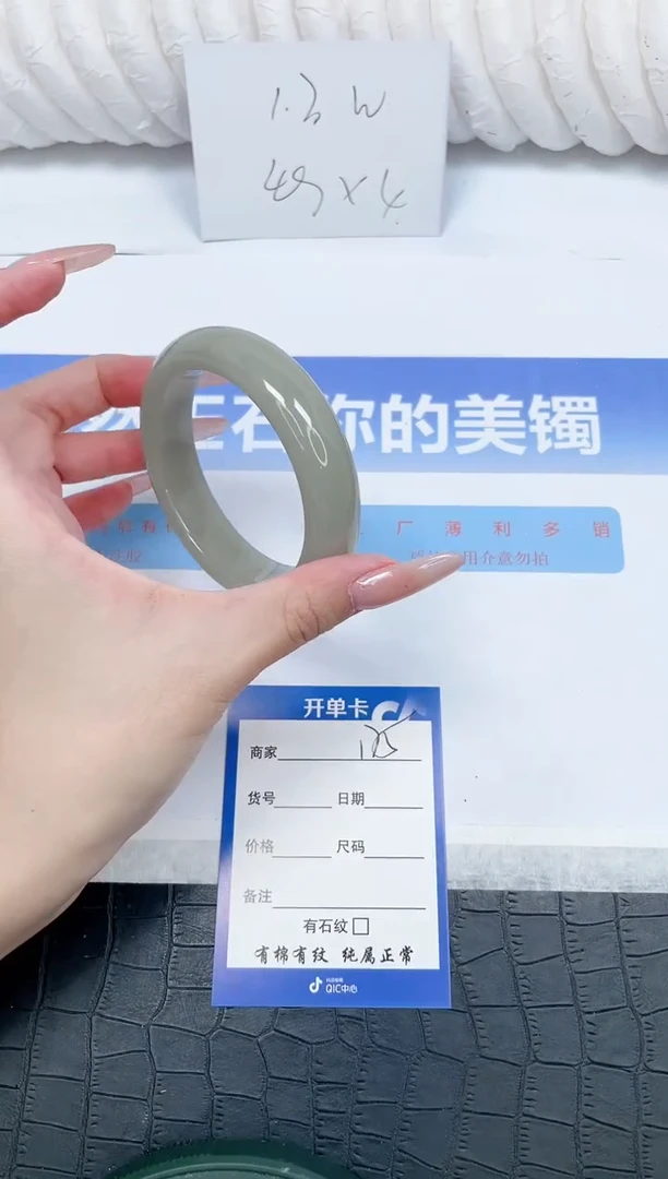 未镶嵌手镯石英质玉175-58
