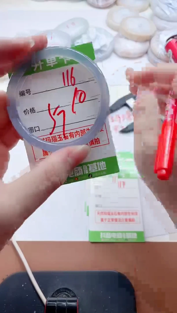 玛瑙/玉髓手镯未镶嵌116