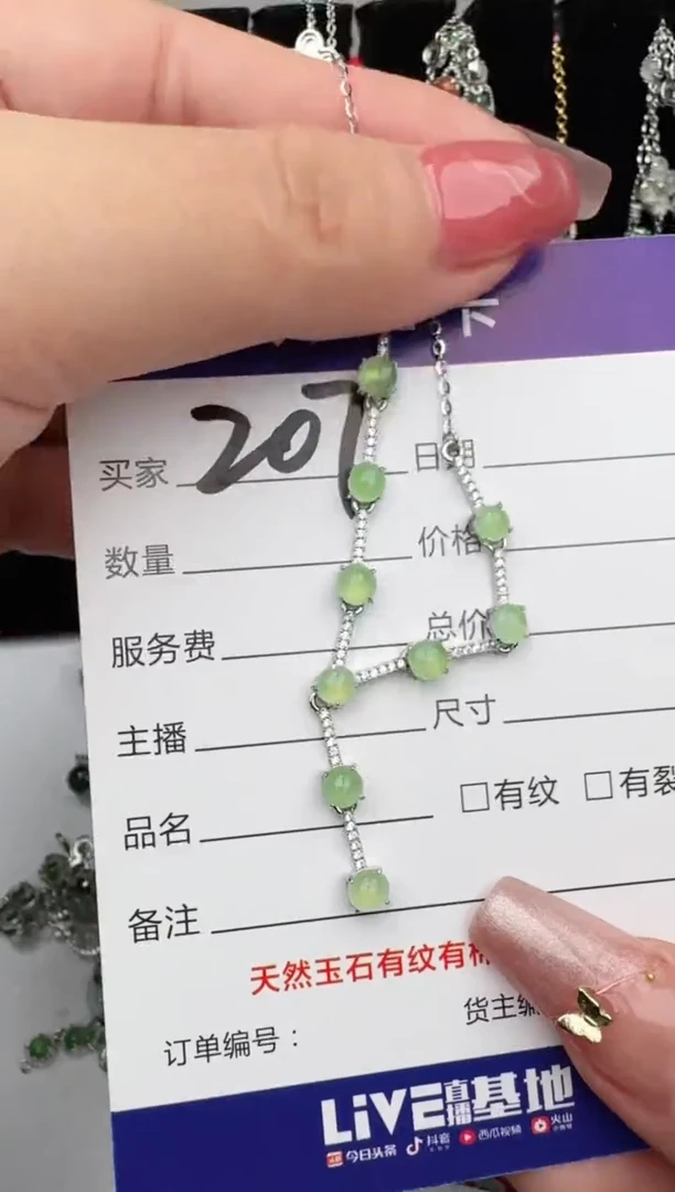 翡翠戒指银S925镶嵌1111