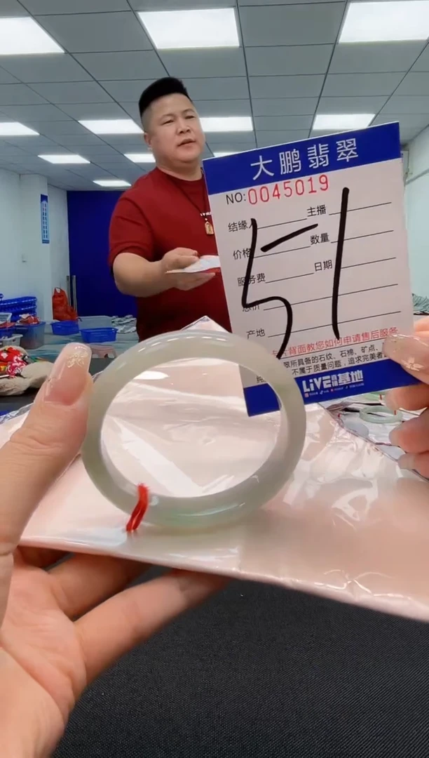 【闪购商品】翡翠手镯未镶嵌AAAAAAAAAA