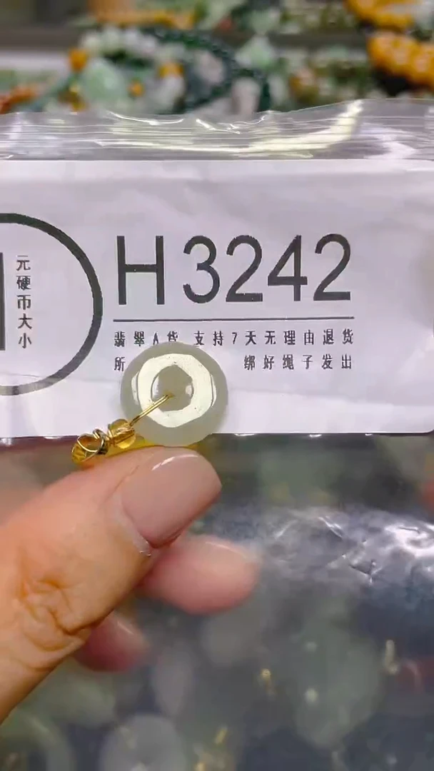 颈饰未镶嵌翡翠/ H /翡翠A货，一件也是批发价