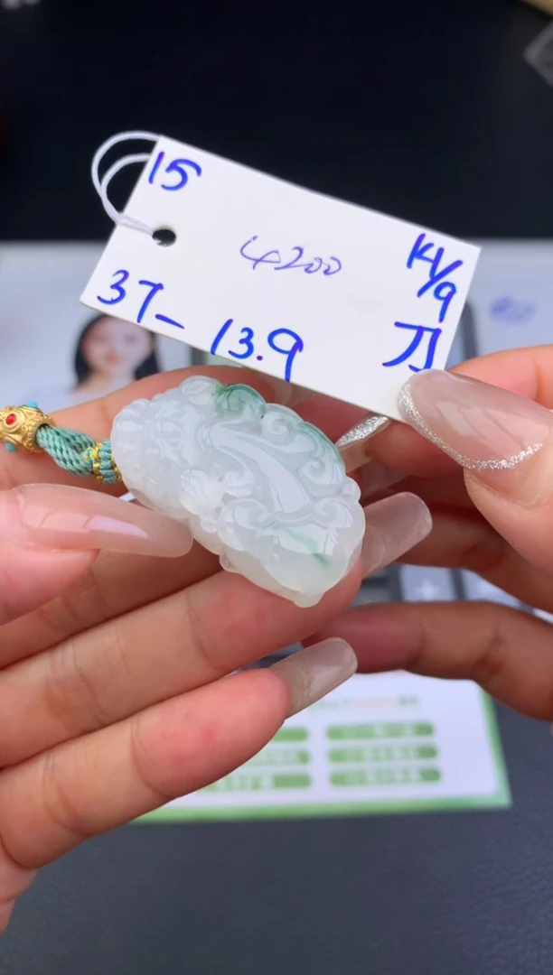 颈饰未镶嵌翡翠吊坠