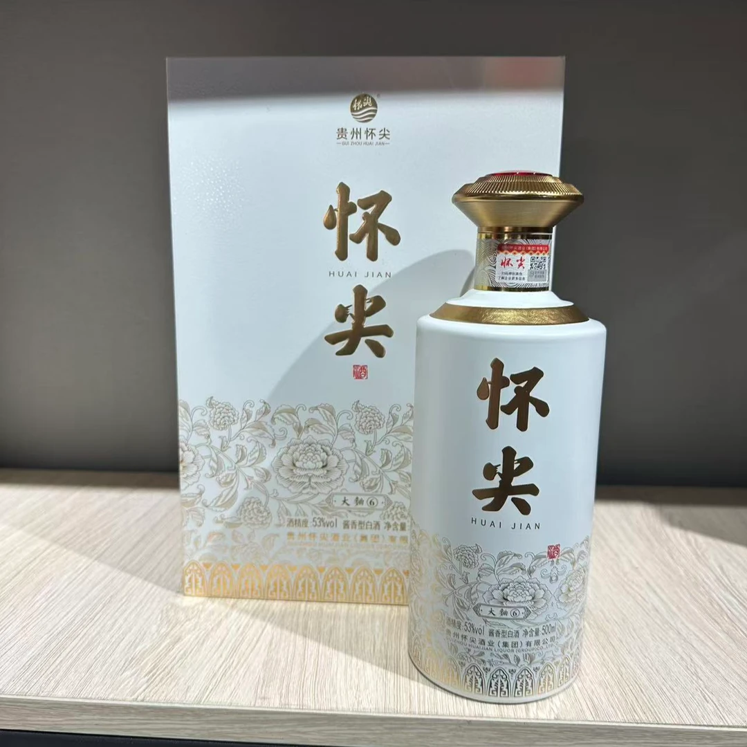 怀尖53度纯粮食酱香型白酒500ml
