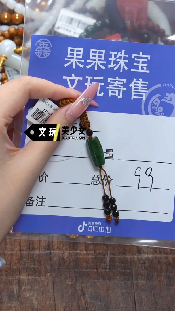 和田玉未镶嵌珠宝奇石小****仓玉