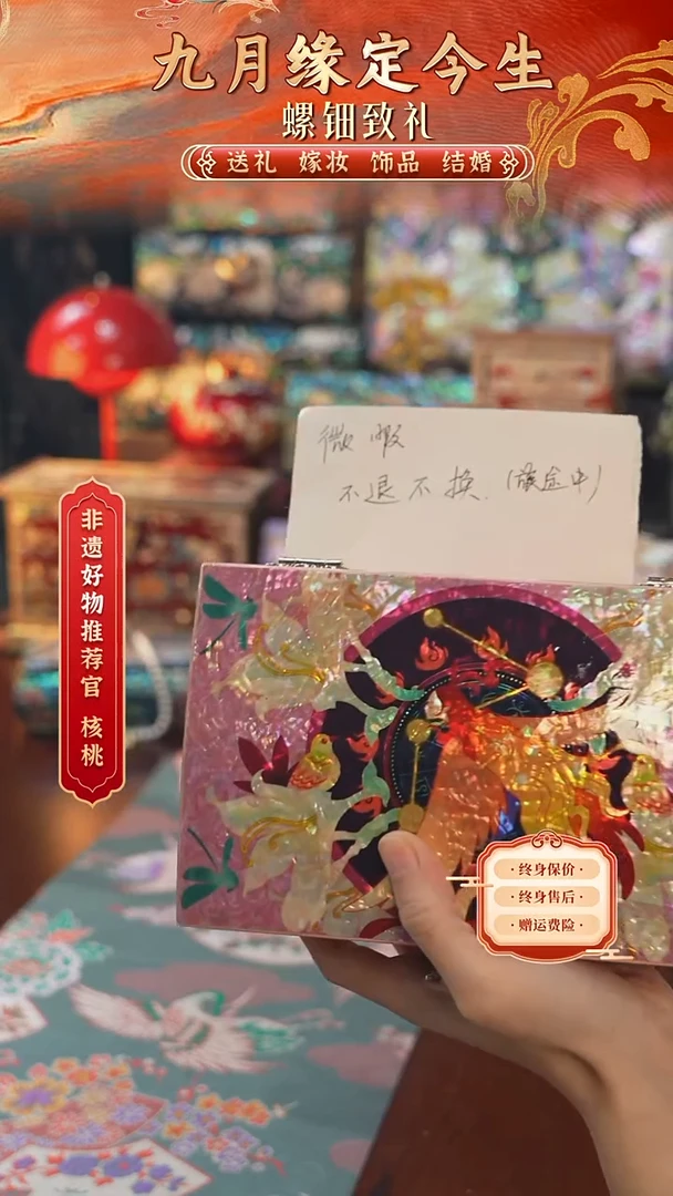 瓷片旅**3螺钿工艺香椿木首饰盒（微瑕不退不换）