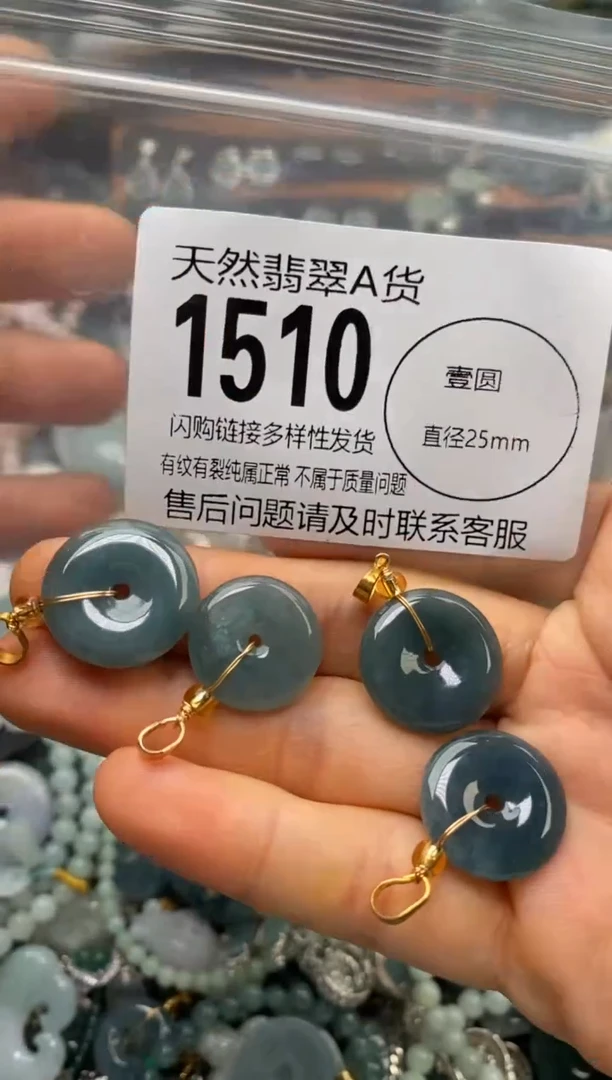 翡翠未镶嵌颈饰多样性发其一1510