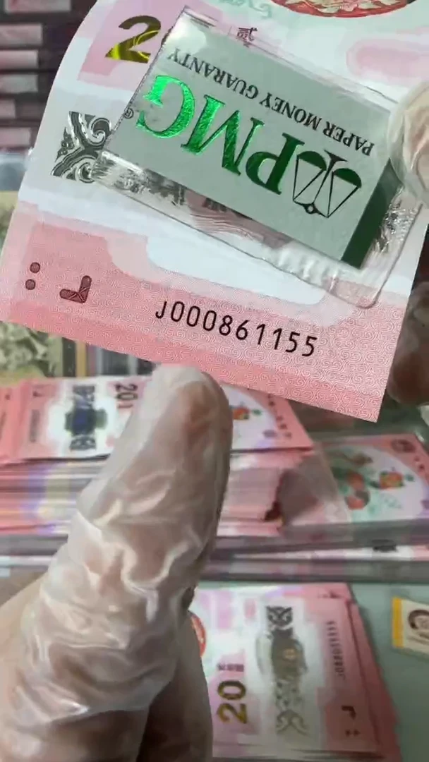 【闪购商品】塑料000861155-包PMG67分