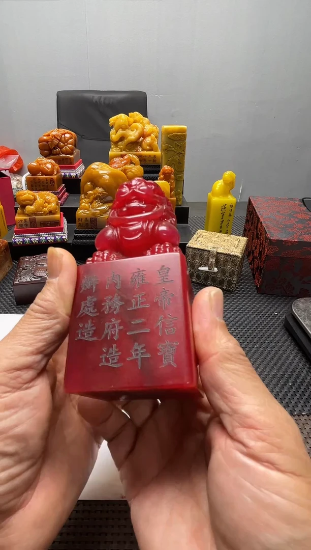 寿山石印石湘****8印章