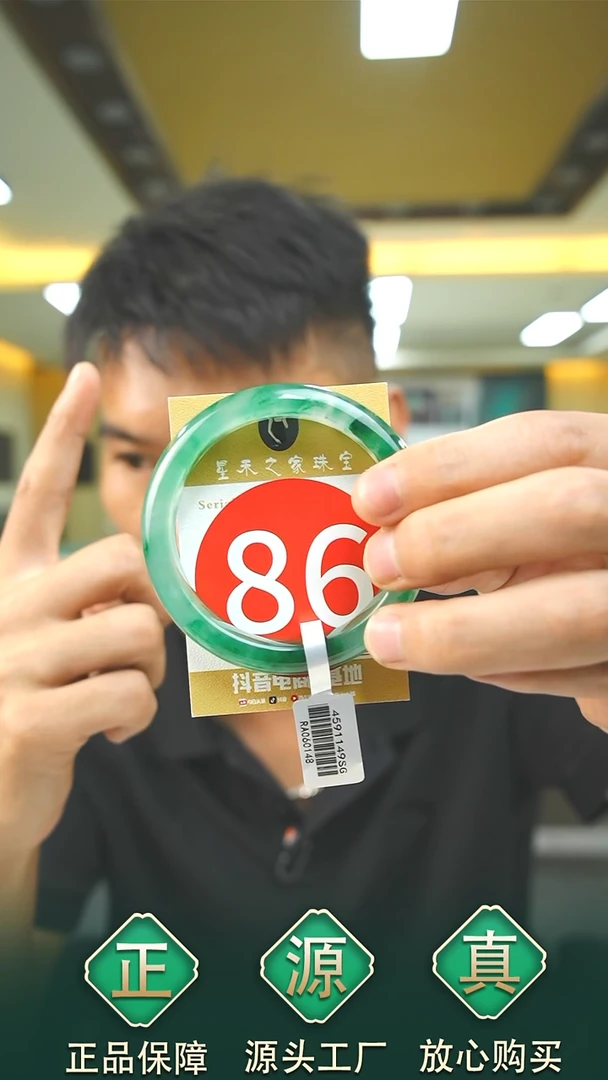 未镶嵌手镯石英质玉54+86