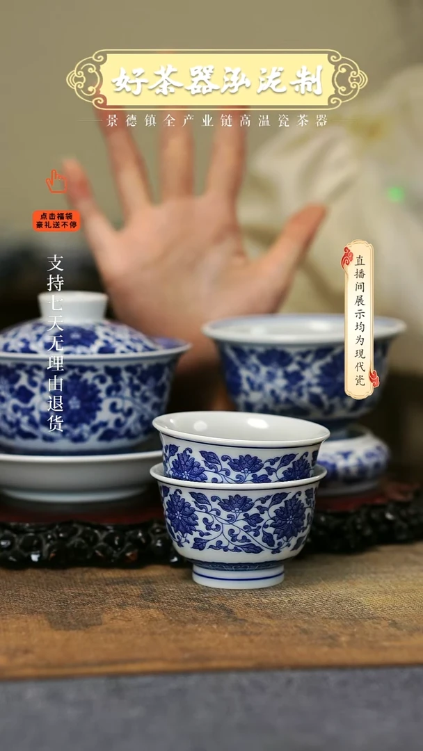 其他5件套，，青花缠枝莲