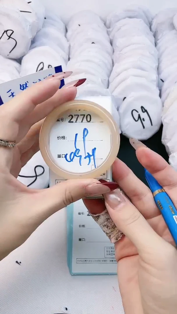 【闪购商品】玛瑙/玉髓手镯未镶嵌2770