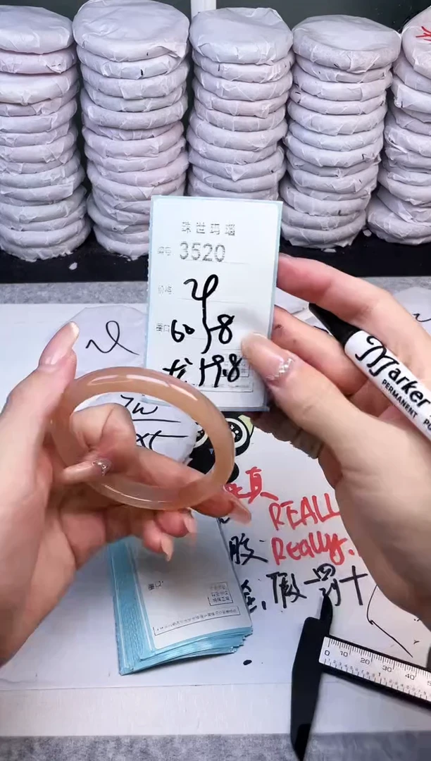 手镯玛瑙/玉髓未镶嵌3520