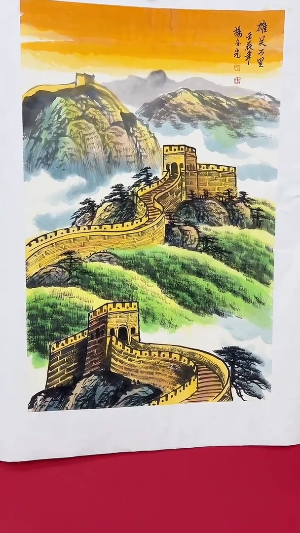 国画杨金光山水/宣纸/国画