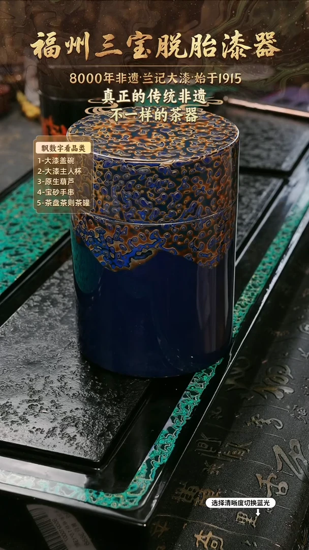 兰记手工漆器-一物一拍 以商品图片为主