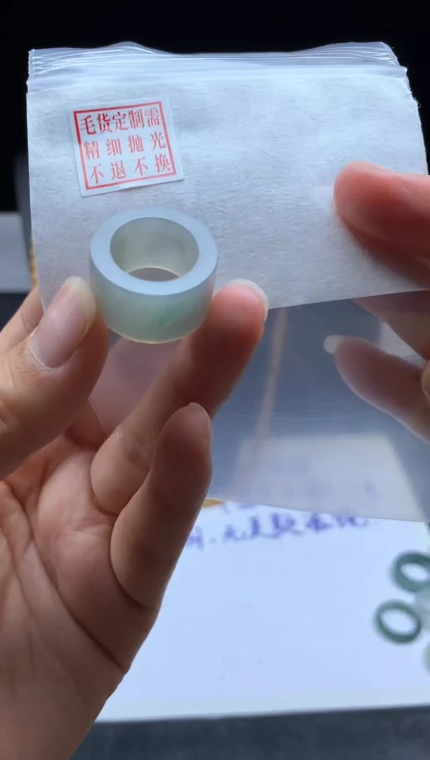 未镶嵌定制翡翠毛货需精细抛光戒圈6#
