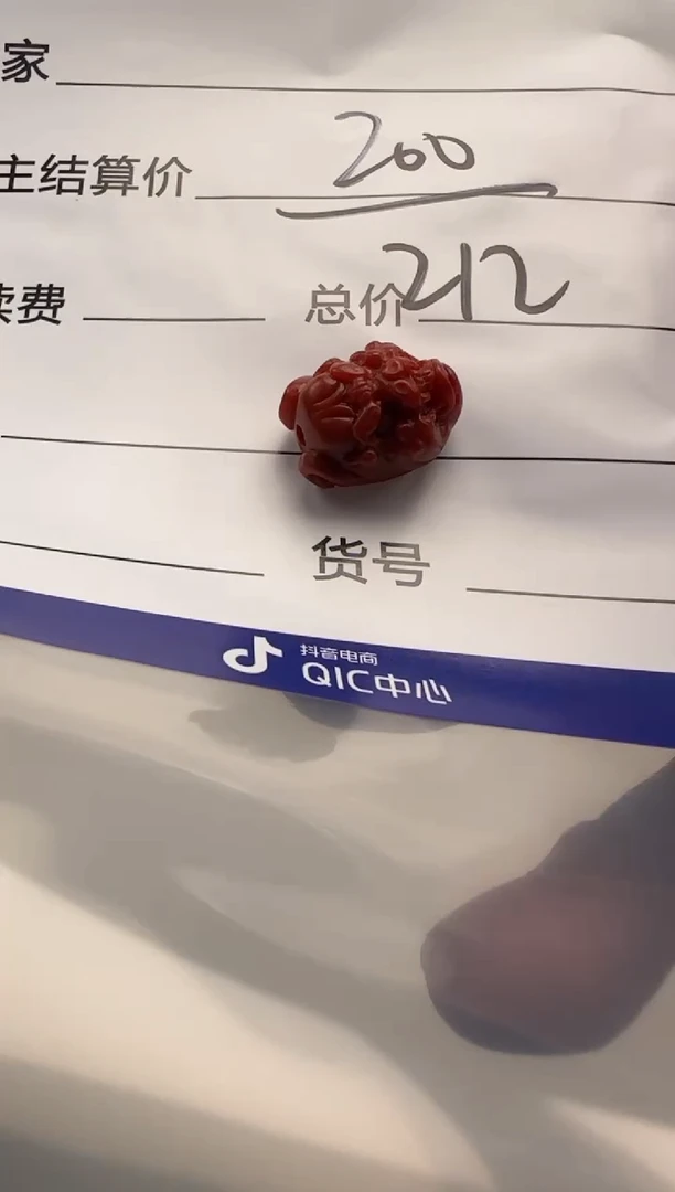 南红玛瑙配饰配饰未镶嵌哈****兑配饰配饰
