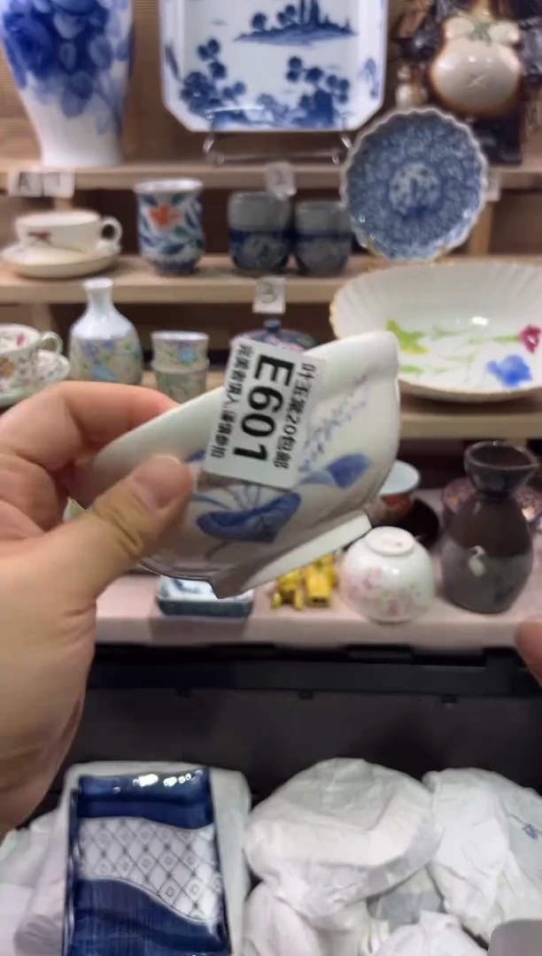 瓷片脆**瞧瓷片满二十五包邮E601