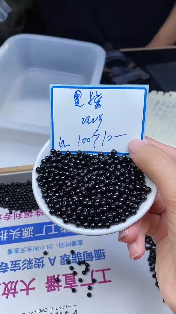 风车木（黑檀木）散珠黑檀 4mm 100个10元