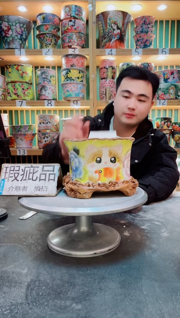 其他默认微瑕一物一拍0330-192