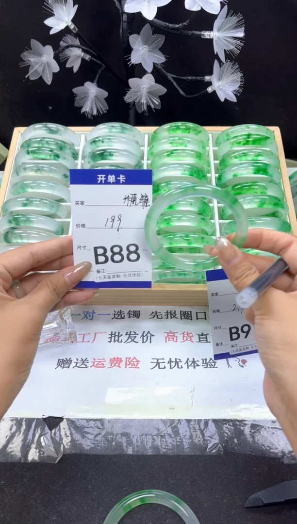 B88 抓紧去拍哦小宝！！